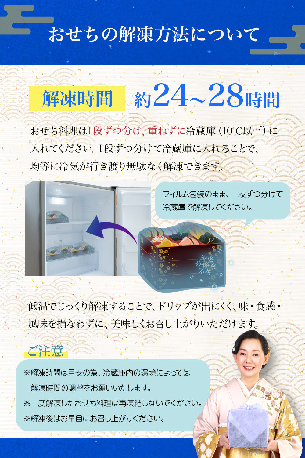 【慶雲】 おせち料理 おせち 2026 予約 中華 二段重おせち 全40品 2～3人前 蔵王福膳 お届け日: 2025年12月29日（月）