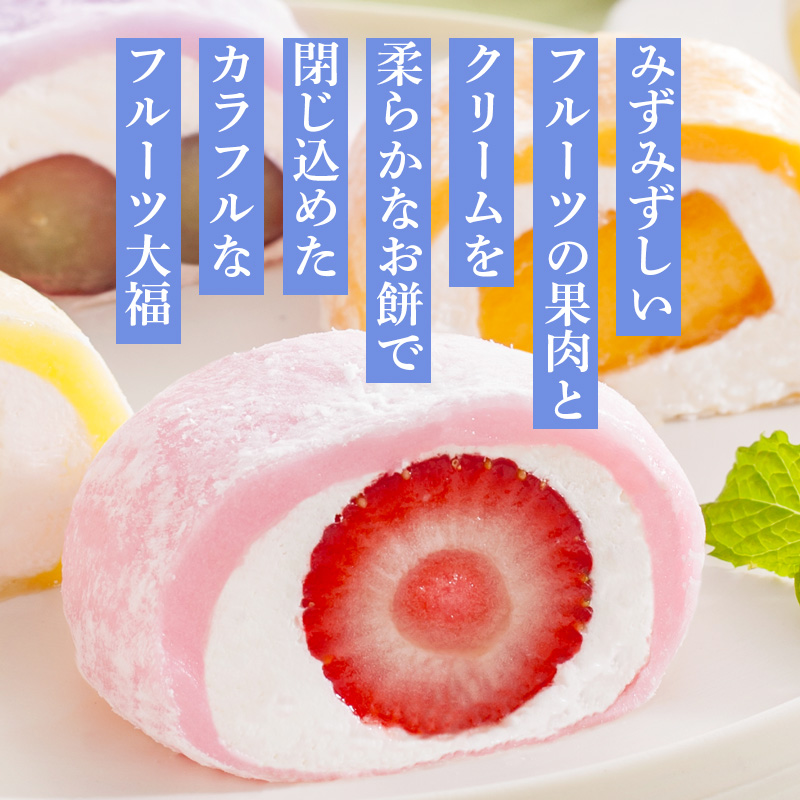 【父の日】京都 養老軒 彩りフルーツ大福（F-YF-CFD）メッセージブーケ付【受注締切：6月16日(火)】
