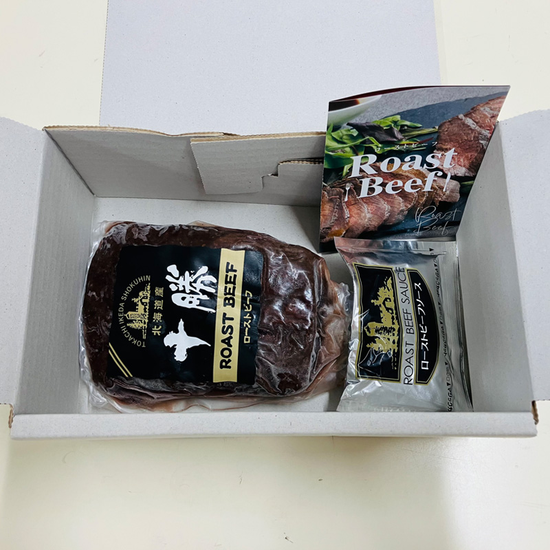 【北海道】北海道ローストビーフ150g 熨斗対応可 産地直送 お取り寄せ