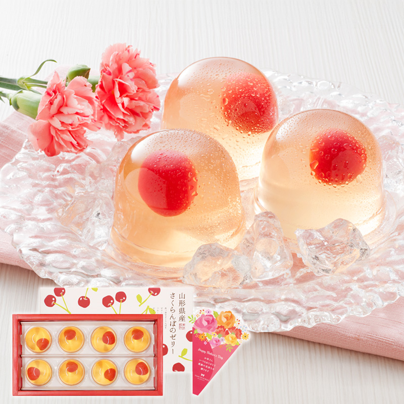 【母の日】京都 養老軒 山形県産さくらんぼのゼリー（M-YJ-CZ）※メッセージブーケ付【受注締切：4月30日(木)】