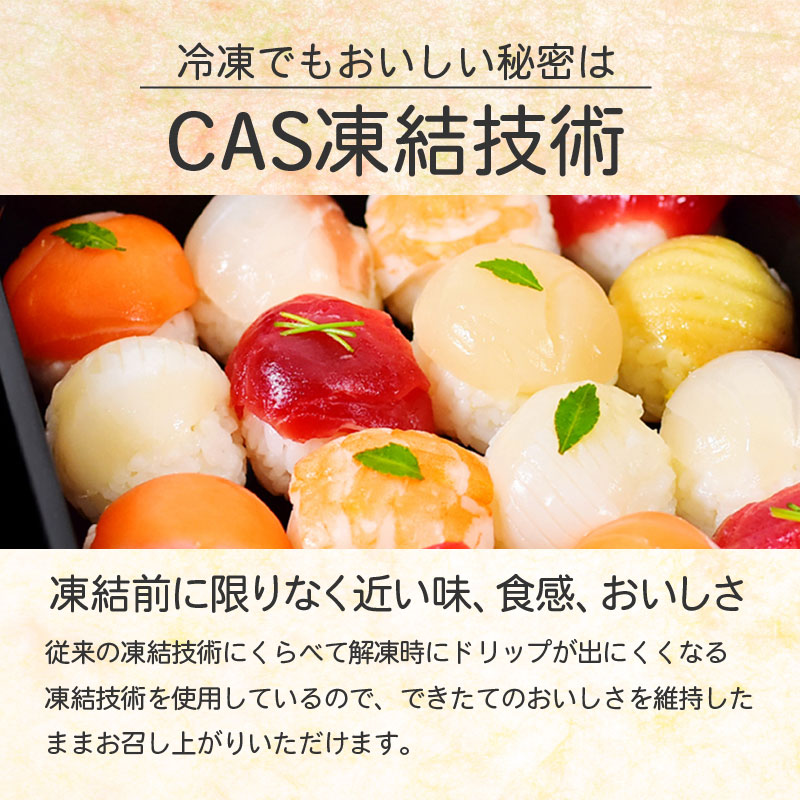 【1パック8個】手毬寿司4種アソートセット | 人気の炙りサーモン、海老、煮穴子、紅ズワイガニをアソートパックにしました セット: 2パック