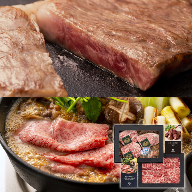 香川県産 オリーブ牛（金ラベル） ステーキ＆すき焼セット（サーロイン 450g/ロース 350g）  計800g 熨斗対応可 産地直送 お取り寄せ