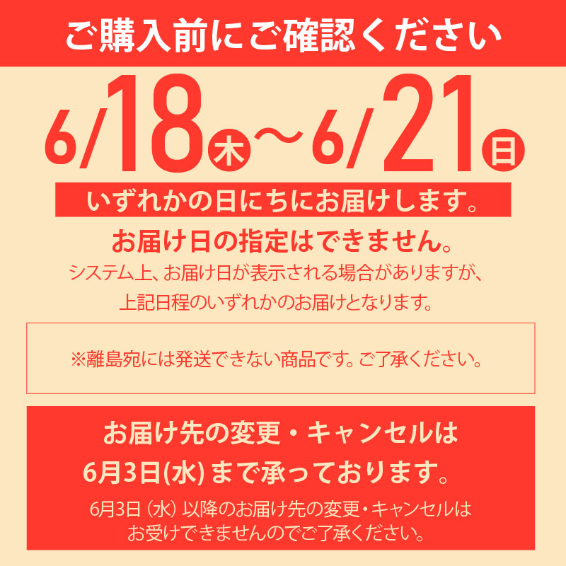 【父の日】京都 養老軒 冷やし京ぜんざい（F-YF-KZB）メッセージブーケ付【受注締切：6月16日(火)】