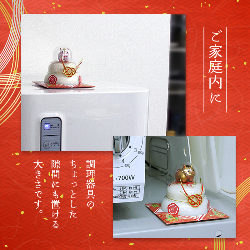 たいまつ食品 お鏡餅 福招き 干支 160g パッと鏡開き 数量: 2個セット(各1個)