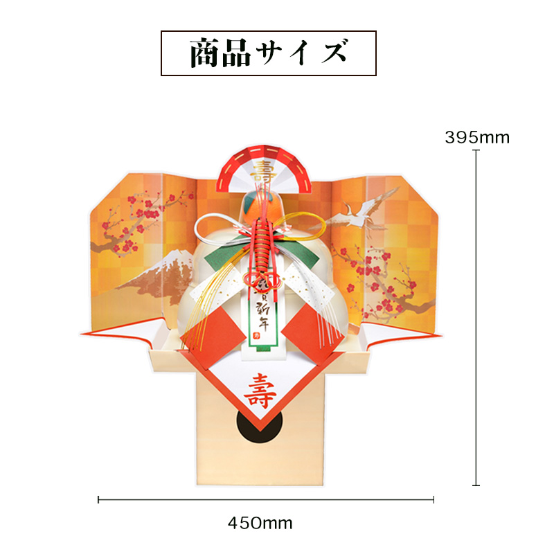 【予約】たいまつ食品 お鏡餅 謹賀新年 (三方皿・足付き） 特大 1650g 切り餅33枚入 【11月10日以降順次発送】