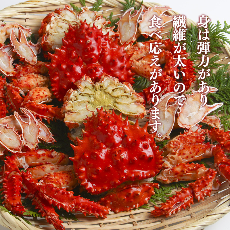 北海道産ゆで花咲がにカット 400g×2 産地直送 お取り寄せ 熨斗対応可【10月26日以降お届け】