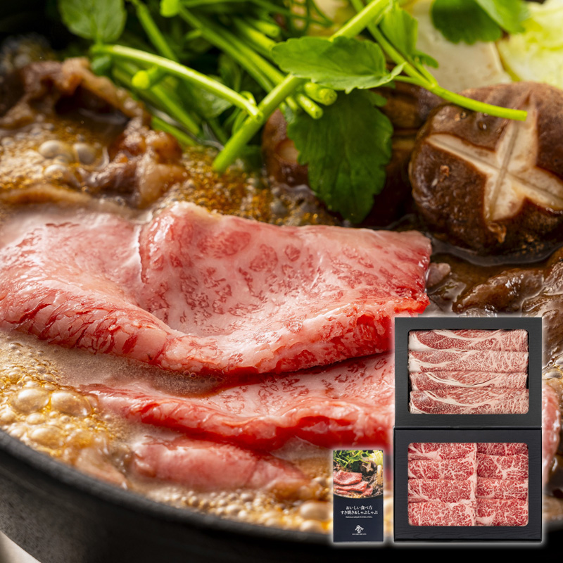 岡山県産 おかやま和牛肉 すき焼・しゃぶしゃぶ 750g 熨斗対応可 産地直送 お取り寄せ