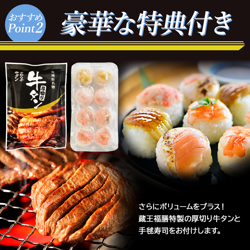 【川崎フロンターレ オフィシャルおせち】おせち料理 おせち 2026 予約 全42品 3～4人前 蔵王福膳 お届け日: 2025年12月30日（火）