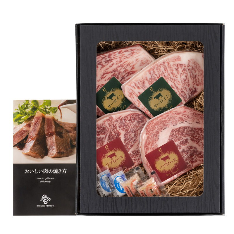 岡山県産 おかやま和牛肉 ステーキ(サーロイン 300g/リブロース 300g) 600g 熨斗対応可 産地直送 お取り寄せ