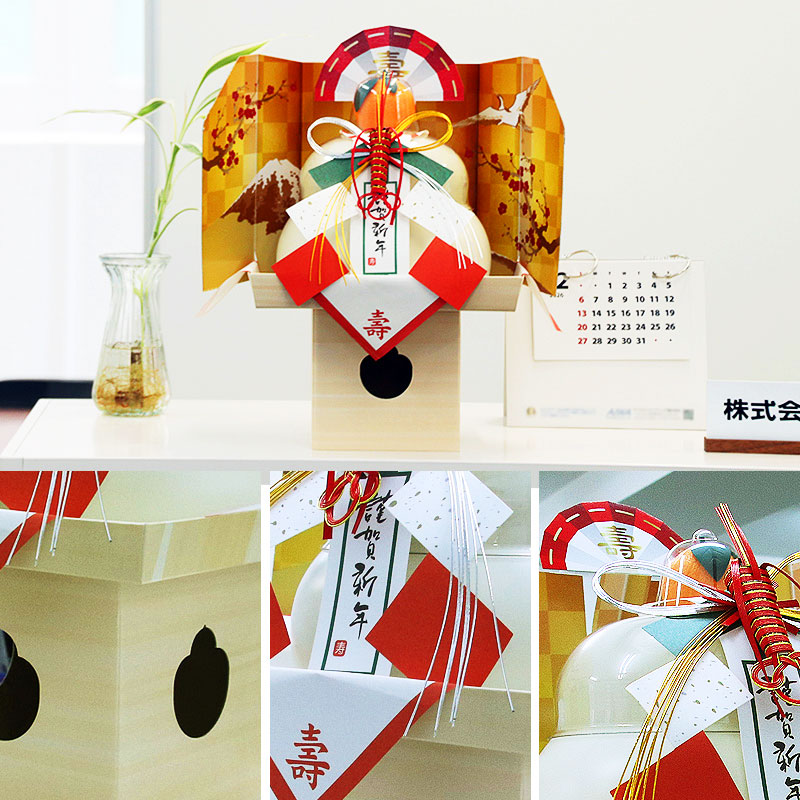 【予約】たいまつ食品 お鏡餅 謹賀新年 (三方皿・足付き） 大 1000g 切り餅20枚入 【11月10日以降順次発送】
