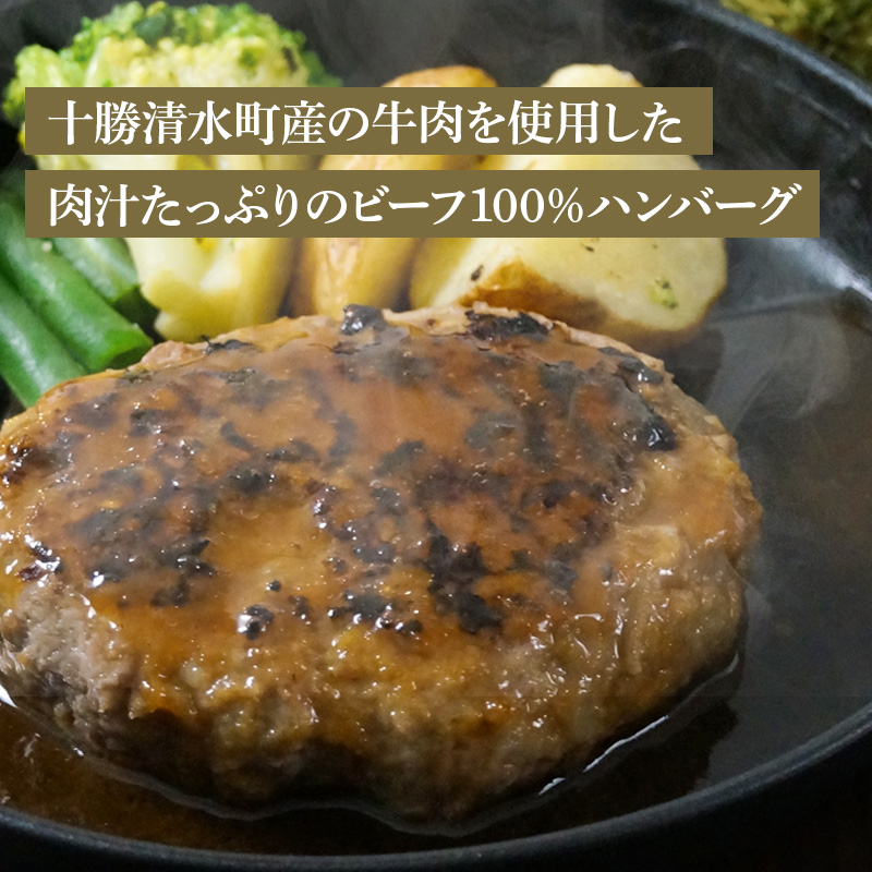 北海道 週末のご褒美セット 産地直送 お取り寄せ 熨斗対応可