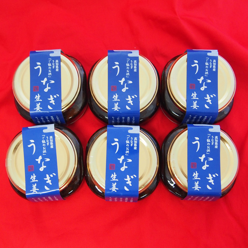 【高知】四万十味紀行 うなぎ生姜 6個 80g 熨斗対応可 産地直送 お取り寄せ	