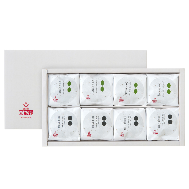 銀座立田野 黒豆塩大福・よもぎ大福 (YF-TM) 産地直送 お取り寄せ 熨斗対応可