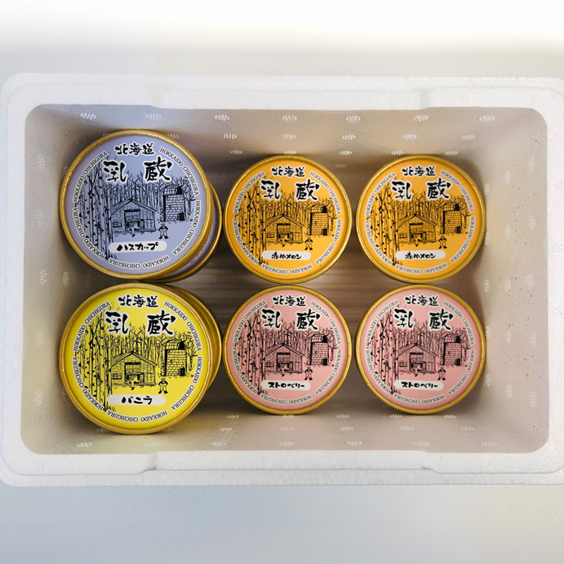 【北海道】乳蔵 北海道アイスクリーム4種8個（江戸屋） 産地直送 お取り寄せ 熨斗対応可	