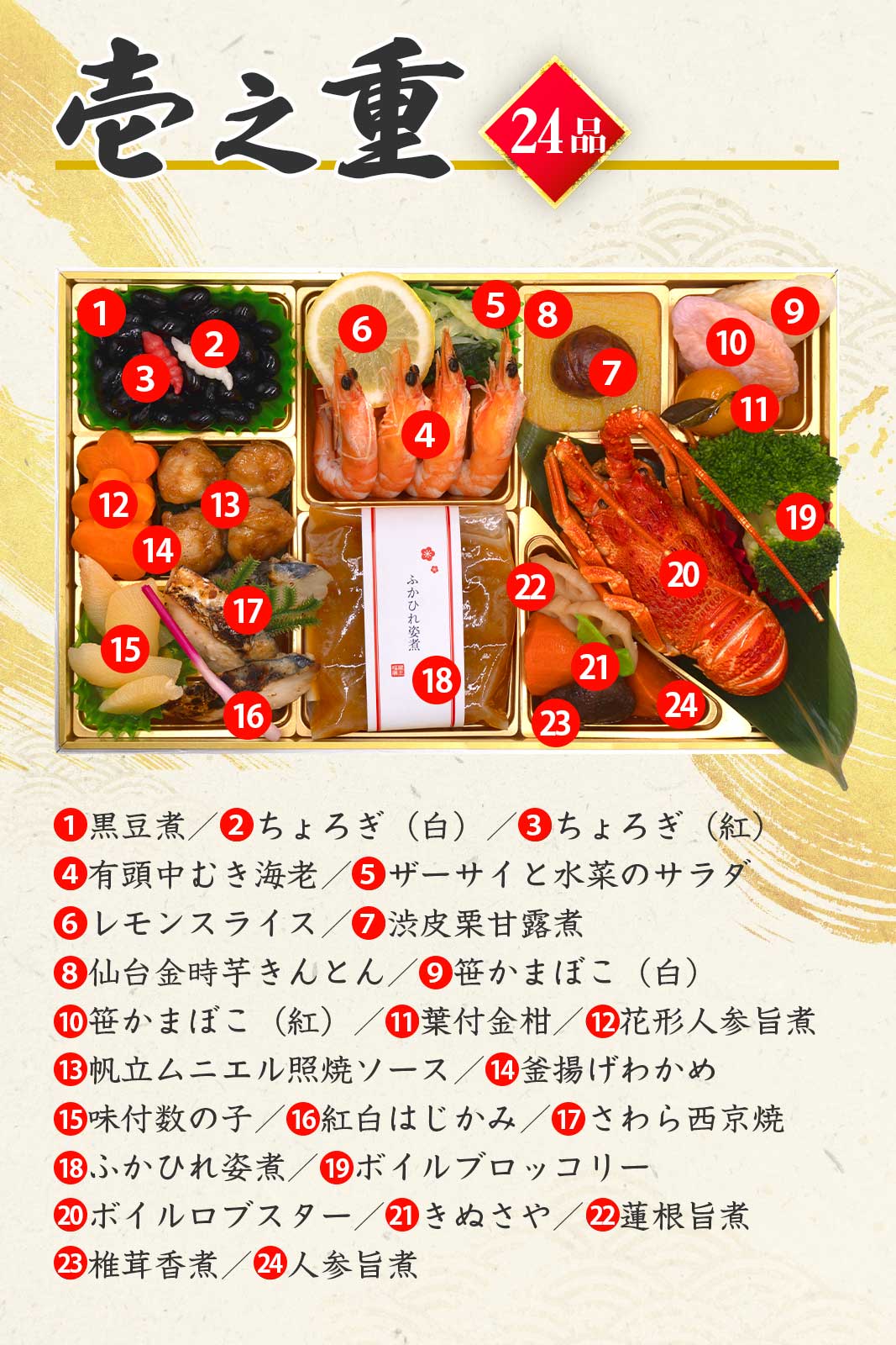 【雲海】 おせち料理 おせち 2026 予約 海鮮 二段重おせち全47品 3～4人前 蔵王福膳 お届け日: 2025年12月29日（月）