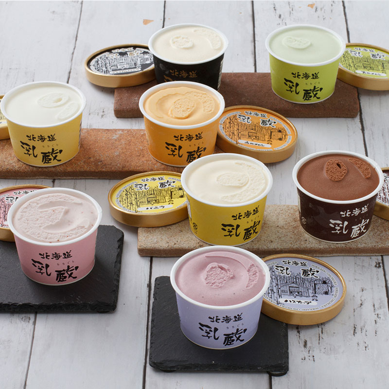 【母の日】乳蔵 北海道アイスクリーム8種8個 産地直送【受注締切：4月23日(木)】