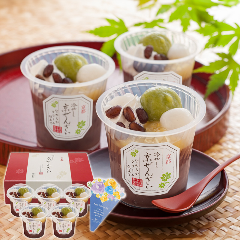 【父の日】京都 養老軒 冷やし京ぜんざい（F-YF-KZB）メッセージブーケ付【受注締切：6月16日(火)】