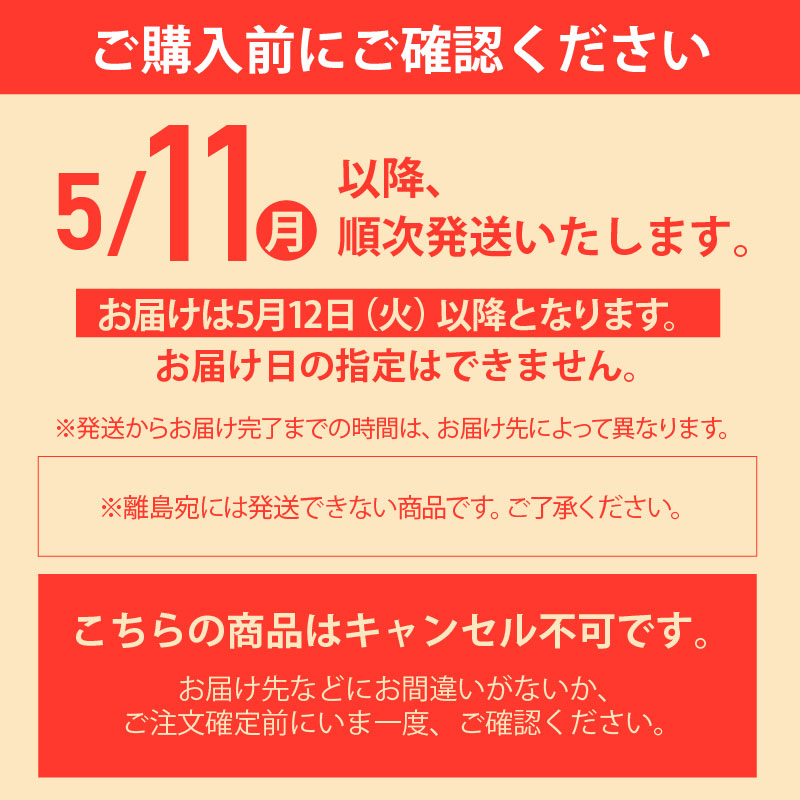 【母の日】京都 養老軒 博多あまおう まるごと苺大福（M-YF-MB）メッセージブーケ付【5月12日以降 お届け】