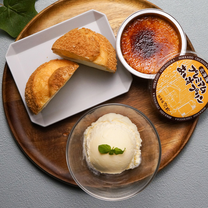 【北海道】乳蔵 北海道夏のひんやりスイーツセット（江戸屋） 産地直送 お取り寄せ 熨斗対応可