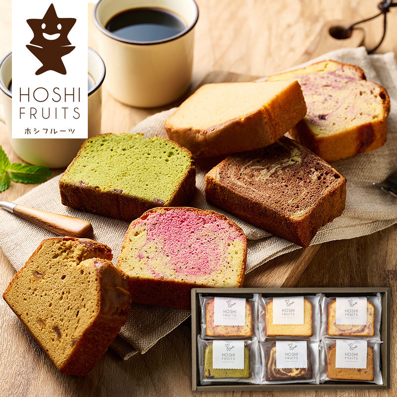 【母の日】ホシフルーツ 果実のしっとりパウンドケーキ 6個入 母の日カード付【受注締切：4月29日(水)】