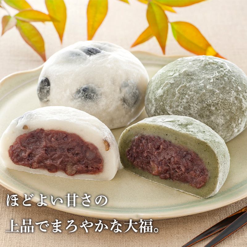 銀座立田野 黒豆塩大福・よもぎ大福 (YF-TM) 産地直送 お取り寄せ 熨斗対応可