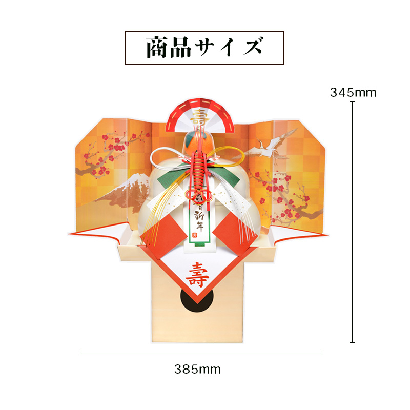 【予約】たいまつ食品 お鏡餅 謹賀新年 (三方皿・足付き） 大 1000g 【11月10日以降順次発送】