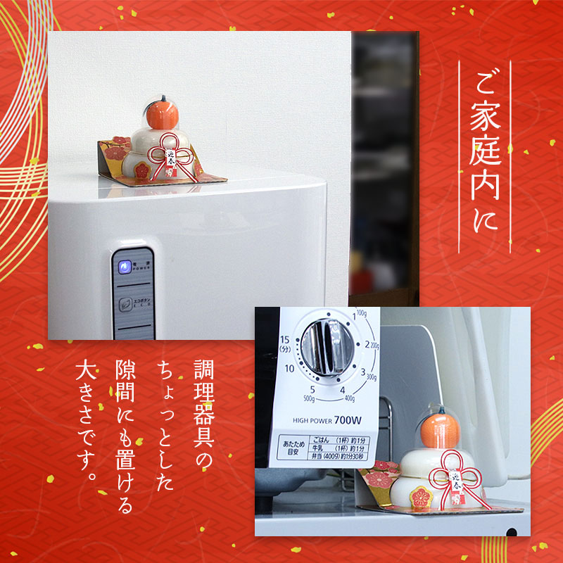 たいまつ食品 お鏡餅 橙 160g パッと鏡開き 数量: 2個セット