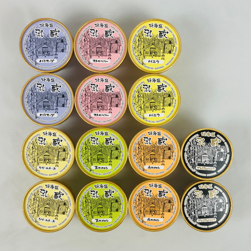 【北海道】乳蔵 北海道アイスクリーム7種14個 （江戸屋） 産地直送 お取り寄せ 熨斗対応可