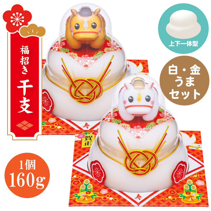 たいまつ食品 お鏡餅 福招き 干支 160g パッと鏡開き 数量: 2個セット(各1個) ※11月13日以降お届け