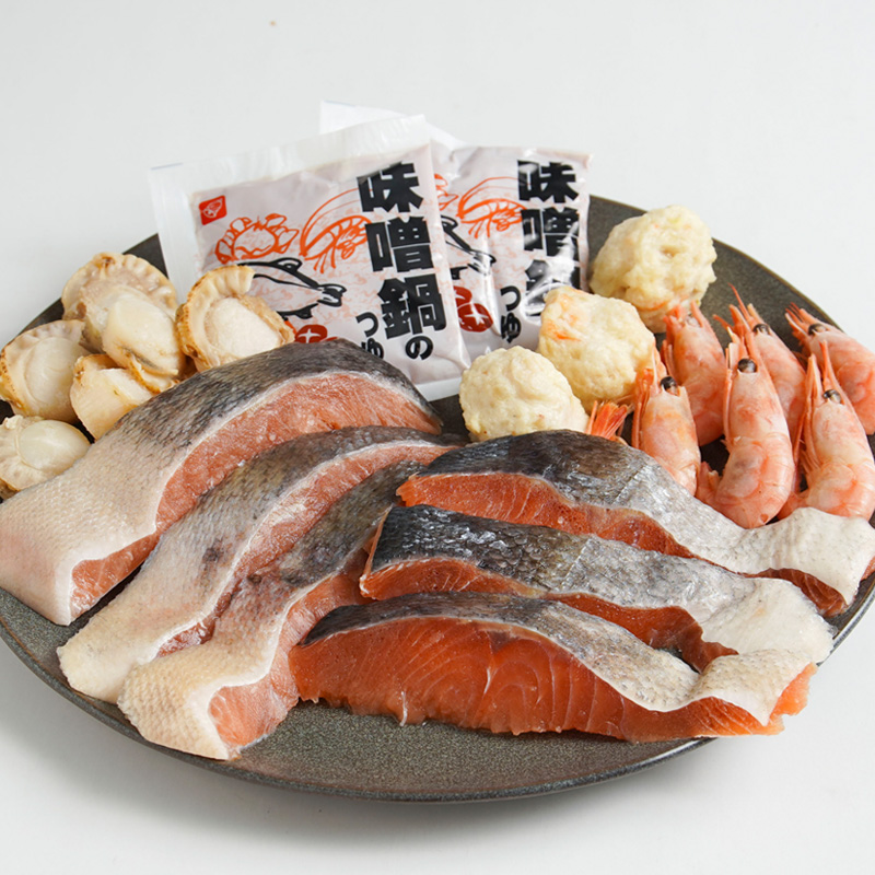 【北海道】旨味たっぷり石狩鍋セット 約3人前（江戸屋） 産地直送 お取り寄せ 熨斗対応可