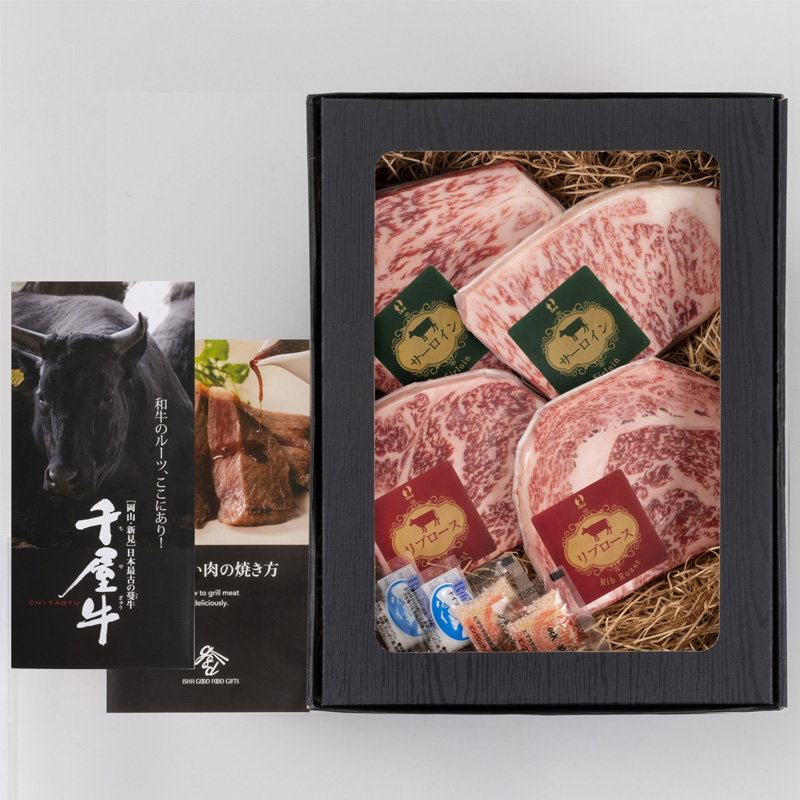 岡山県産 特選千屋牛 ステーキ（サーロイン 300g/リブロース 300g） 600g 熨斗対応可 産地直送 お取り寄せ