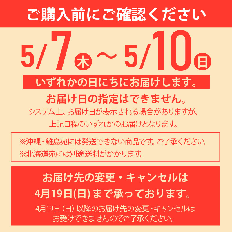 【母の日】ホシフルーツ 果実のしっとりパウンドケーキ 6個入 母の日カード付【受注締切：4月29日(水)】
