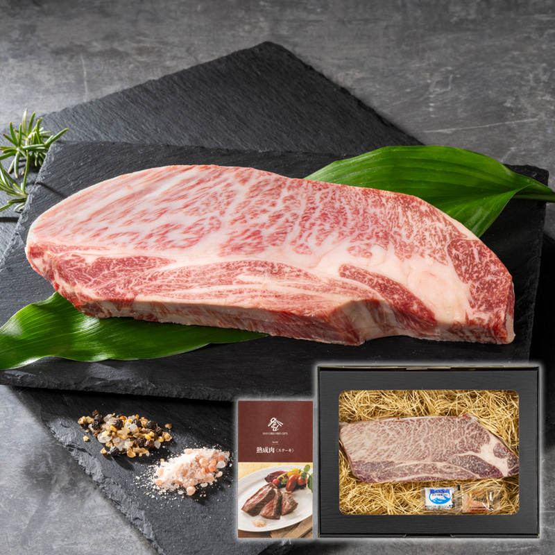 発酵熟成肉 黒毛和牛1ポンドステーキ 熨斗対応可 産地直送 お取り寄せ