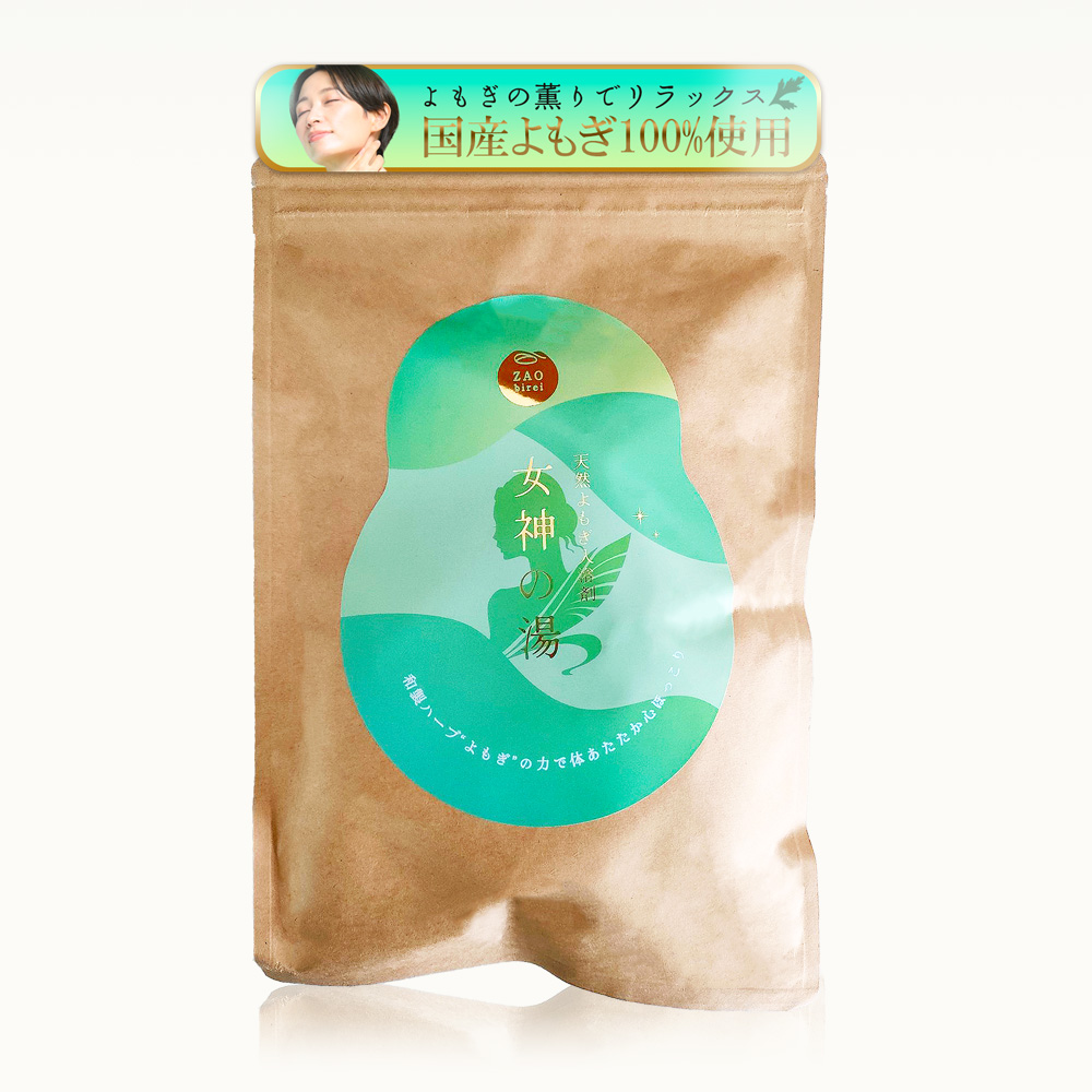 【1袋10包】天然よもぎ入浴剤 女神の湯 | 宮城県蔵王山麓のよもぎを使用した自然の香り高い入浴剤