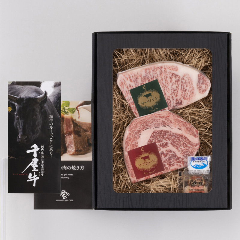 岡山県産 特選千屋牛 ステーキ（サーロイン 150g/リブロース 150g） 300g 熨斗対応可 産地直送 お取り寄せ