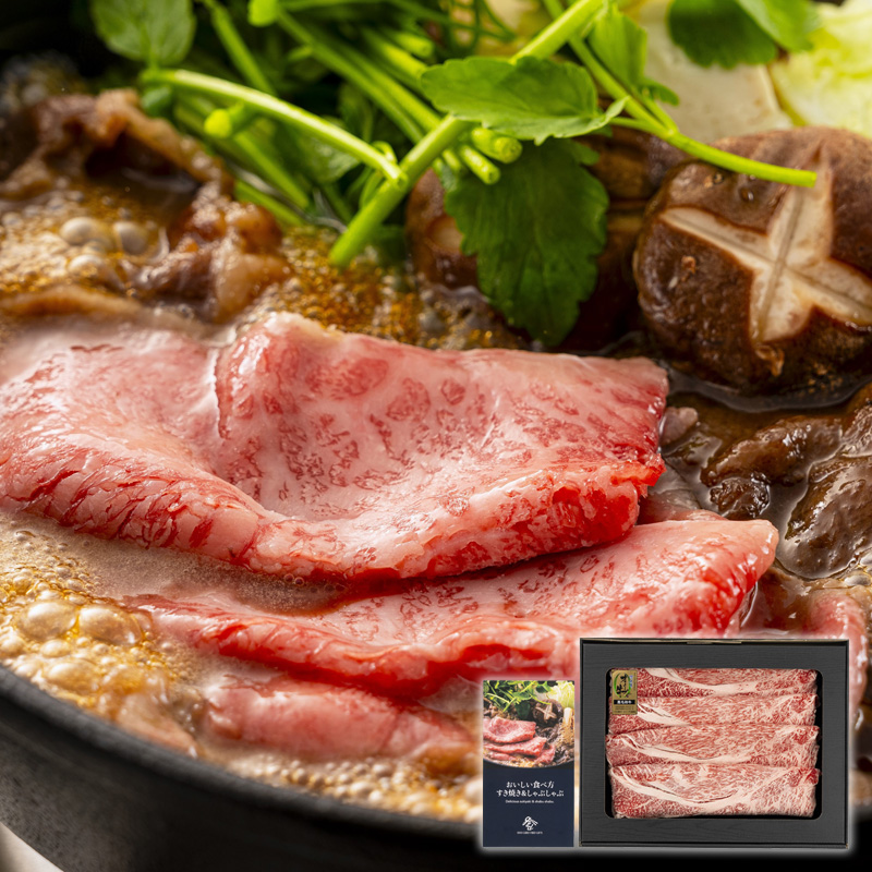 香川県産 オリーブ牛（金ラベル） すき焼き・しゃぶしゃぶ（肩ロース 400g） 熨斗対応可 産地直送 お取り寄せ