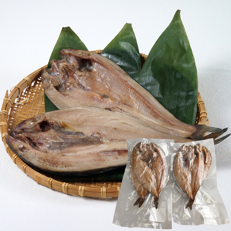 【北海道】北海道産真ほっけの干物 （200g×2）×2袋 産地直送 お取り寄せ