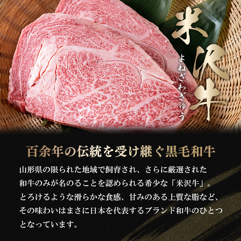 米澤紀伊國屋 米沢牛カルビ焼肉赤身肉 380g 熨斗対応可 お取り寄せ