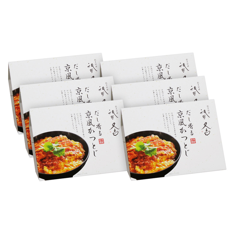 祇園又吉 だし香る京風かつとじ (KF-PC) 産地直送 お取り寄せ 熨斗対応可