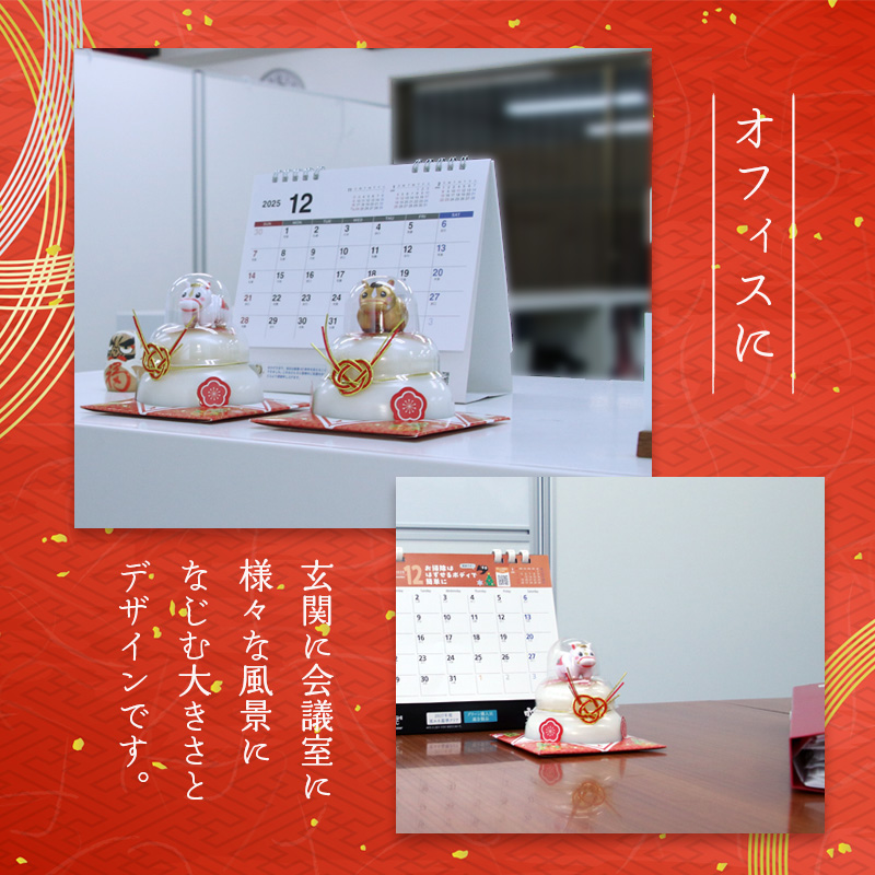 たいまつ食品 お鏡餅 福招き 干支 160g パッと鏡開き 数量: 2個セット(各1個)