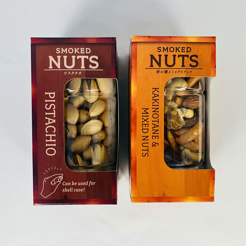 【北海道】燻製ナッツの詰め合わせ 産地直送 お取り寄せ