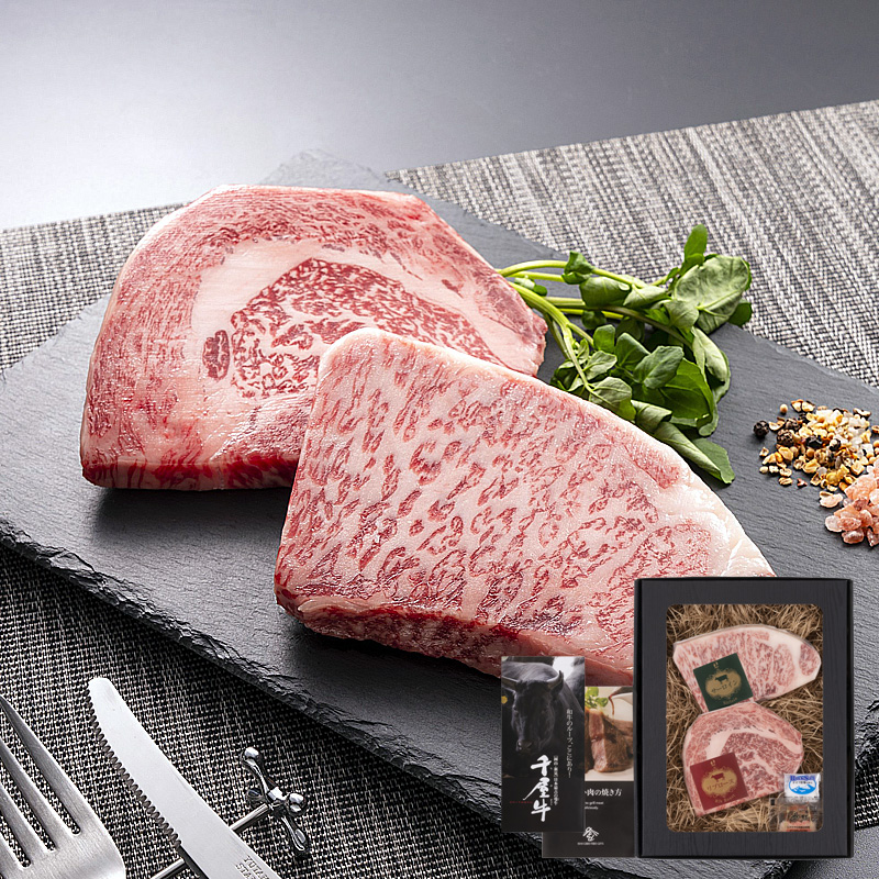 岡山県産 特選千屋牛 ステーキ（サーロイン 150g/リブロース 150g） 300g 熨斗対応可 産地直送 お取り寄せ