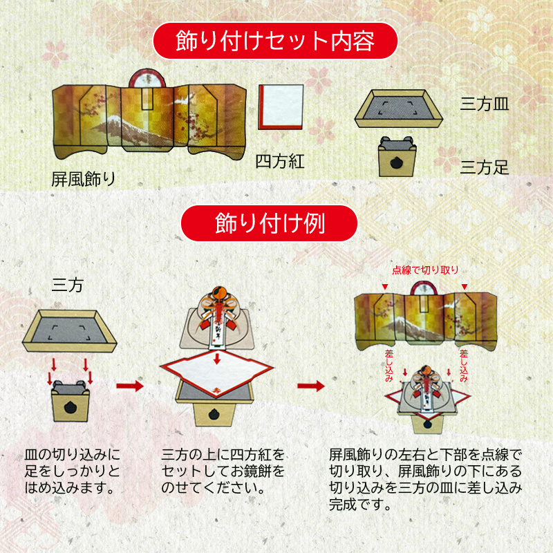 たいまつ食品 お鏡餅 謹賀新年 (三方皿・足付き） 特大 1650g 切り餅 33枚入り