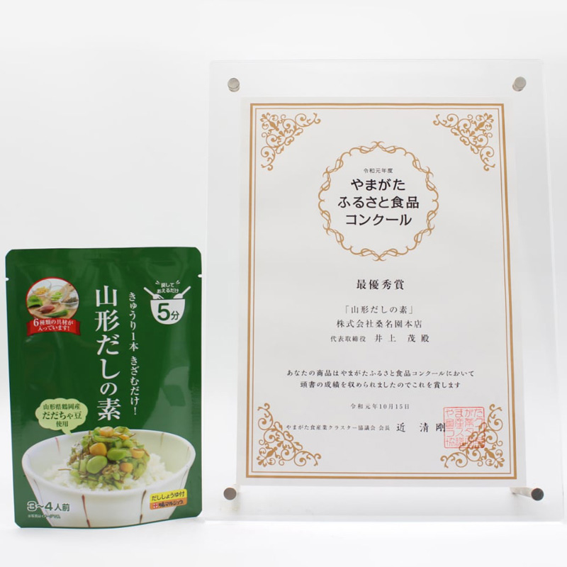 桑名園本店 山形だしの素 6袋 産地直送