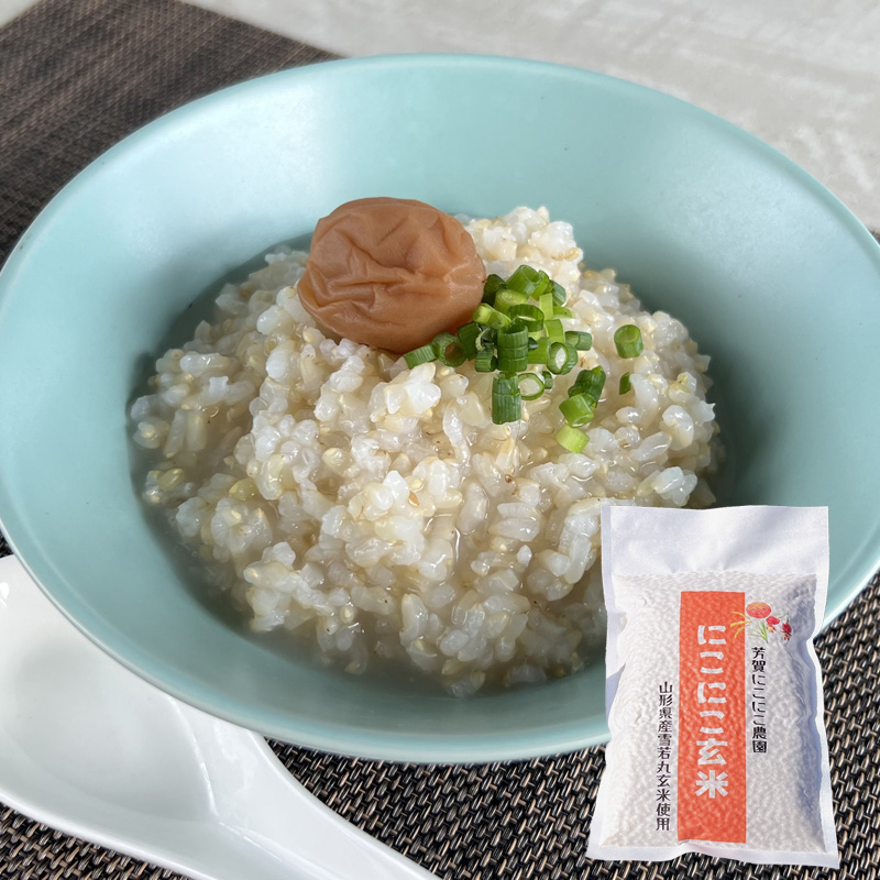 【山形】笑う玄米生活！にこにこ玄米(雪若丸玄米） 300g×5袋 産地直送 お取り寄せ