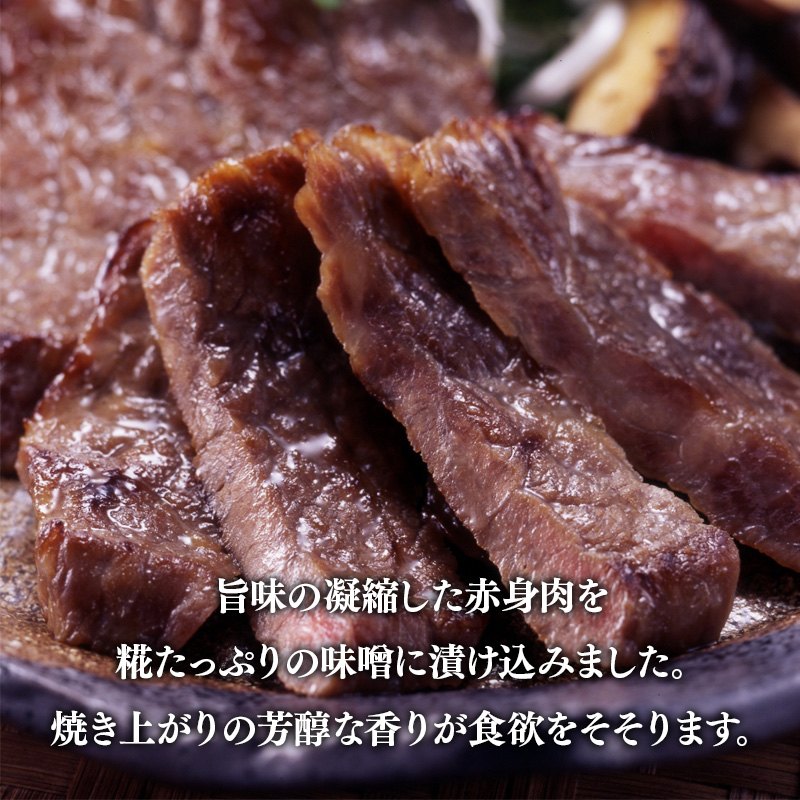 米澤紀伊國屋 米沢牛味噌こうじ漬 5枚 熨斗対応可 お取り寄せ