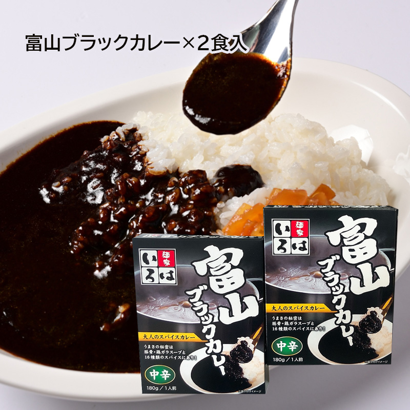 麺家いろは 富山ご当地セット