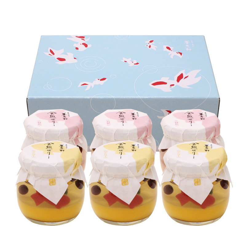京都 養老軒 ゆらり金魚の涼風ゼリー【夏のギフト・お中元】（YJ-YR)