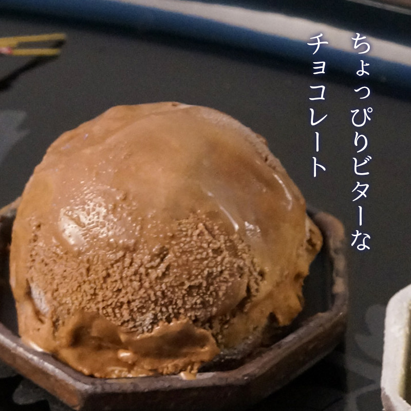 北海道 乳蔵 冬の濃厚アイスクリーム 3種9個 産地直送 お取り寄せ 熨斗対応可