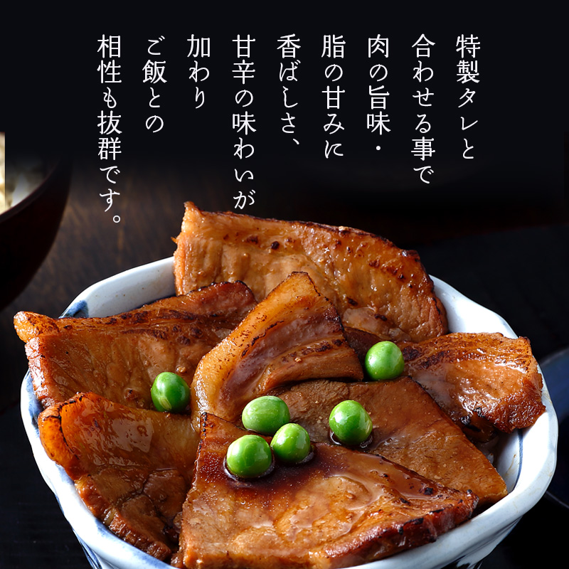 【北海道】帯広・江戸屋の豚丼の具 3食 熨斗対応可 産地直送 お取り寄せ